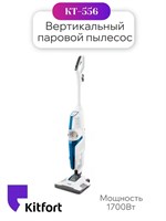 (э)  KT-556 1910870