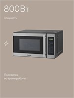 (э)  MS8S20SM1 2170274