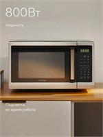 (э) MG8S23SH1 2170463