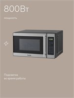 (э)  MS8S20SM1 2170269