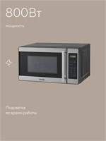 (м) MS8S20SM1 2170264