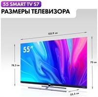 (м) 55 Smart S7 (DH1VMED01RU) 2175620