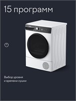 (м) TFF88HW21 2183563