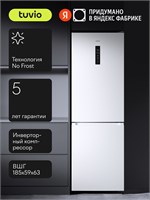 (м) FFB56HNWI11 2168267