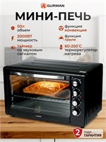 (м) GR-HL500 2187812