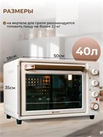 (м) GR-HL370 2187720