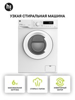 (э) WM0R615DEW 2201187