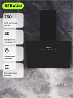 (м) HK-6G502B 2196945