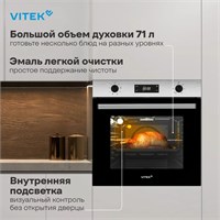 (э) VEO6480IX 2220415