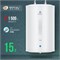 (э) Royal Clima RWH-TS 15-RSU 2123529 - фото 55691