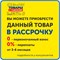 (э) ICNSd5603-20001 2217017