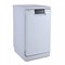 (э) MFD45S110Wi 2149395 - фото 60965