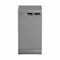 (э) HFS1C57S 2158774 - фото 66165