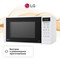 (м) LG MS2042DY 2157418 - фото 66307