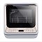 (м) MCFD42900GMINI-i 2163559 - фото 70265