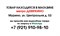 (м) FCS10HW1 2168058 - фото 71167 (м) FCS10HW1 2168058 - фото 71167