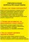 (м) DB43HT8LI1 2167988 - фото 71549 (м) DB43HT8LI1 2167988 - фото 71549