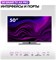 (э) 50 Smart TV AX Pro 2180038