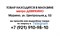 (м) MWH-8020-FED 2207114