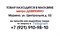(м) WSTS510C 2209364